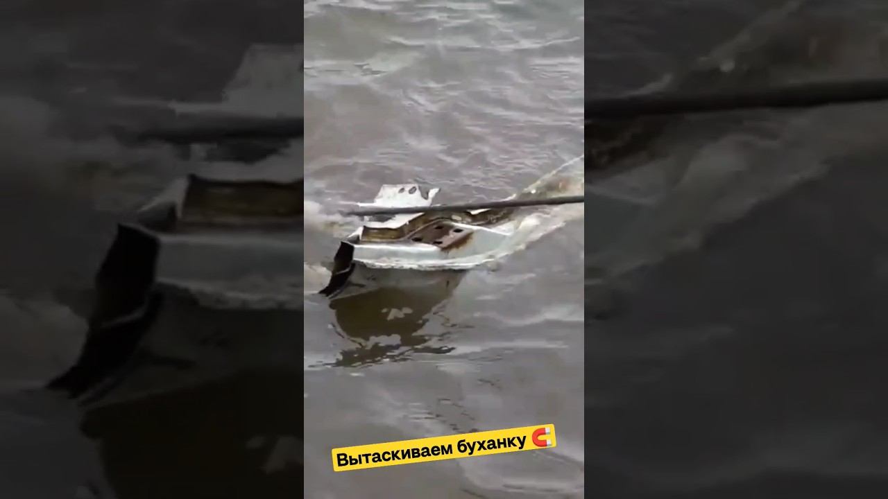 Вытаскиваем УАЗ Буханку магнитом из под воды! #магнитнаярыбалка смотреть онлайн