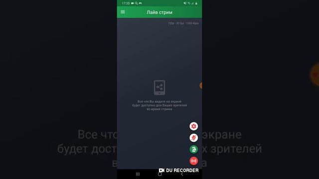 Топ 5 программ для стрима на ютуб смотреть онлайн