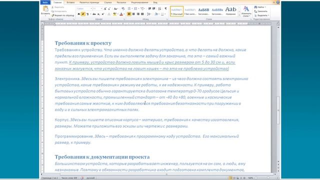Видеолекция №17. Часть 4 смотреть онлайн