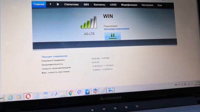 Настройка РОУТЕР KROKS с офсетной антенной