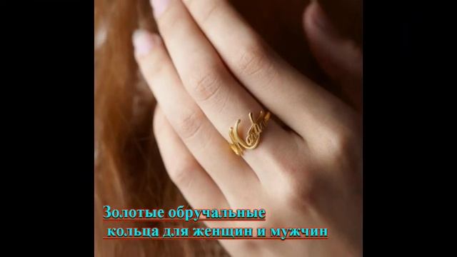Обручальное кольцо из розового золота смотреть онлайн
