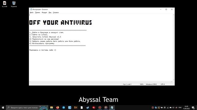 Скрипт на csfail на автоввод промокодов (спецов и обычек). Скоро на тг выпустим. смотреть онлайн