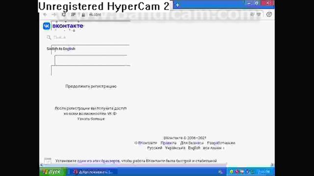 КАК ДЕЛАТЬ ФОТО ОБЕД ЧЕРЕЗ В КОНТАКТЕ.ком смотреть онлайн