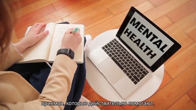 15 простых и надежных способов противостоять стрессу смотреть онлайн