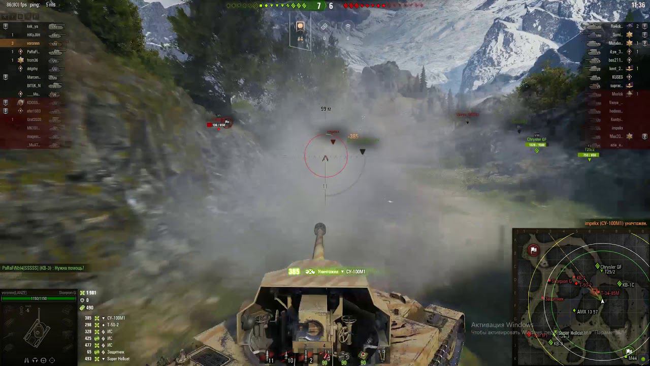 WoT. Мастер на Scorpion G смотреть онлайн