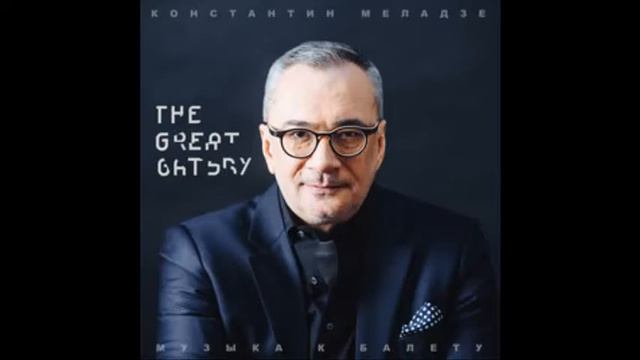 Konstantin Meladze - The morning after смотреть онлайн