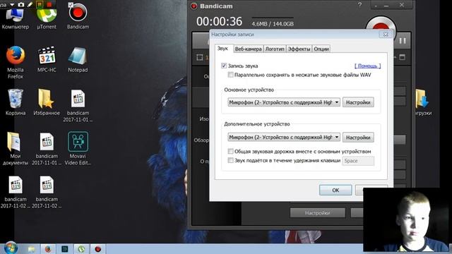 Как снимать в программе Bandicam, без микрофона. смотреть онлайн