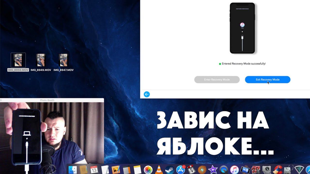 iPhone завис на обновлении или восстановлении iOS - что делать и как не потерять данные?! смотреть онлайн