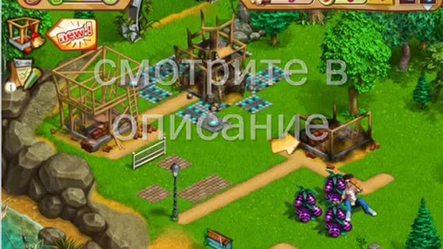 Нано ферма ВЗЛОМ смотреть онлайн