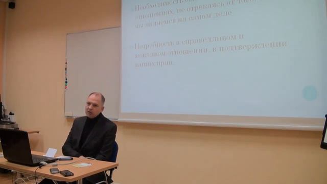 «П» - Права женщины. На что имеет право женщина в отношениях? смотреть онлайн
