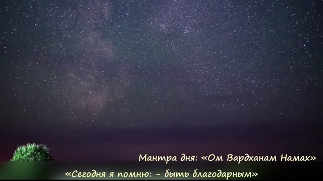 Марафон "Изобилие и богатство" день 16 смотреть онлайн
