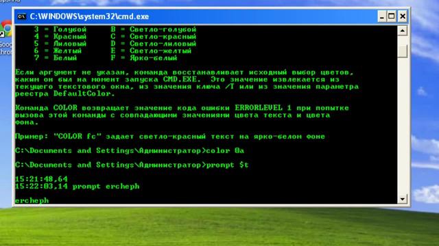 Командная строка Windows CMD Часть 1 смотреть онлайн