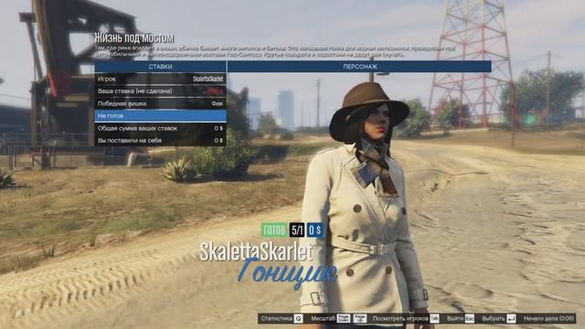 ГОНКИ ПОД МУЗЫКУ В GTA 5 Online в PLAYKEY смотреть онлайн
