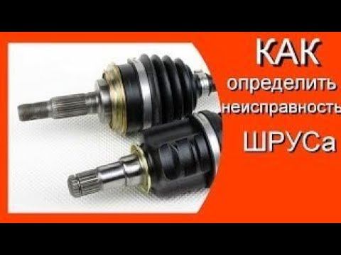 Как Определить, Какая Граната Хрустит