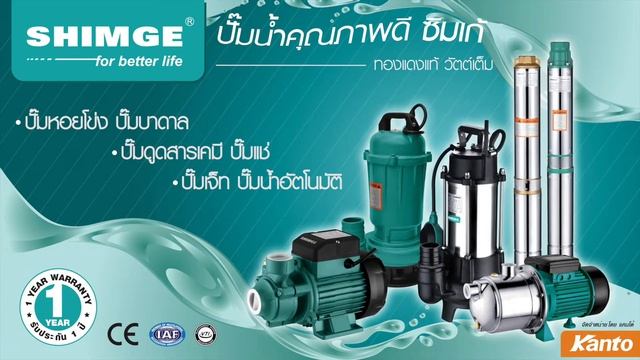 SHIMGE 15 Second смотреть онлайн