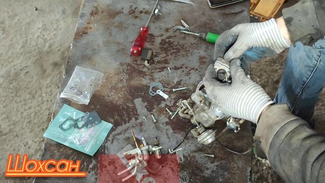 Дамас карбюратор тозалаш