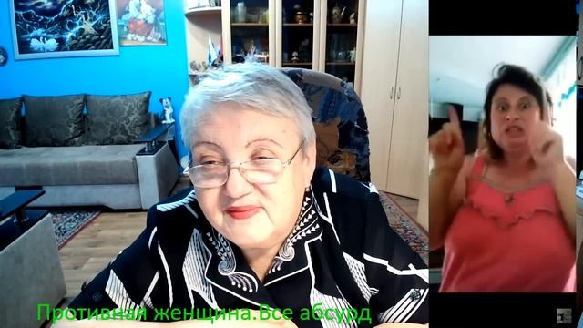 Противная женщина.Все абсурд. смотреть онлайн