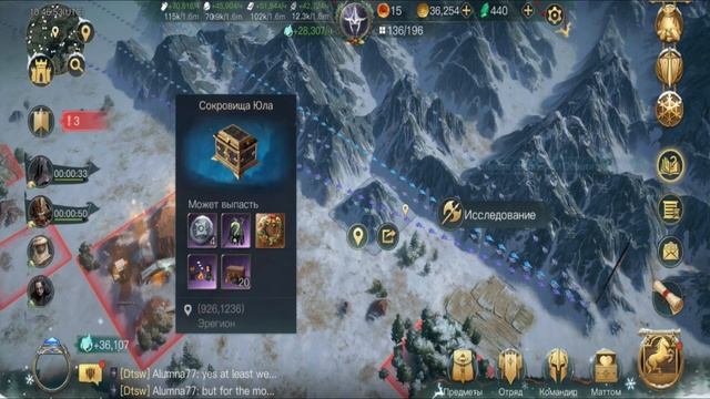 НАГРАДА КАРТЫ СОКРОВИЩ И ЗАГАДКИ БИЛЬБО ПРАЗДНИК ЮЛ➤LOTR:Rise To War (Властелин колец Битва воинств смотреть онлайн