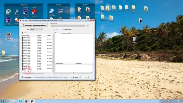 Прога DiskDigger Pro для восстановления файлов смотреть онлайн
