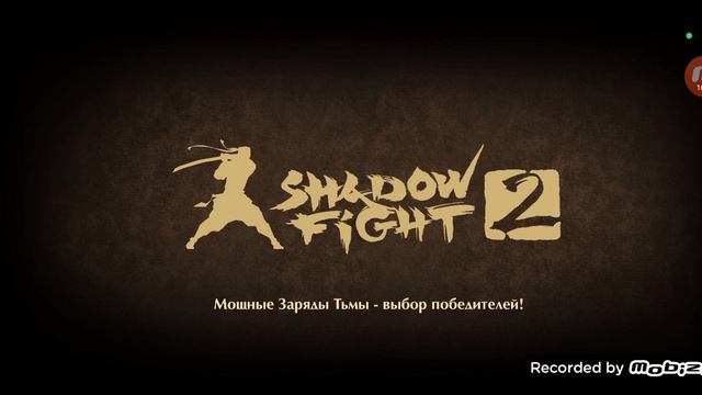 Shadow Fight 2