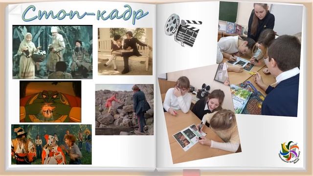 #CLASSныйскетчбук: страница 2 "БиблиоМания", 7А класс смотреть онлайн