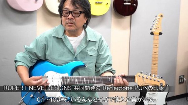 Yamaha Pacifica Professional / Standard Plus Overview with 鈴木健治