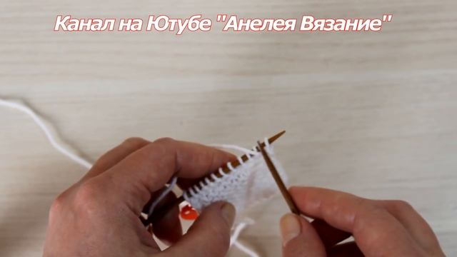 КРАСИВЫЙ КРАЙ/КРАСИВЫЕ КРОМОЧНЫЕ/СЕКРЕТЫ ВЯЗАНИЯ/КРОМКА/ОБРАБОТКА КРАЯ/ОБРАБОТКА ПРОЙМЫ/шарфспицами