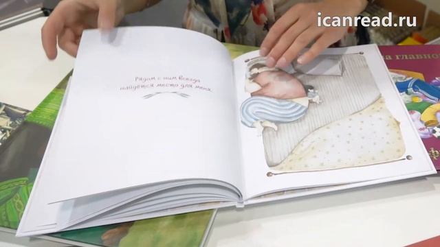 Книжный салон 2018: новинки издательства "Поляндрия" смотреть онлайн