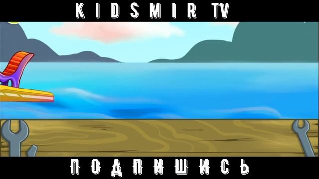 Изучаем виды транспорта Мультики про транспорт для детей. смотреть онлайн