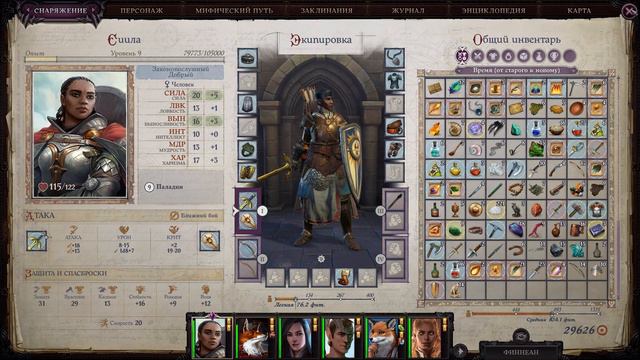 Прохождение Pathfinder: WotR - 63 - Яниэль, Пазл и Клинок Доблести (Настоящий)