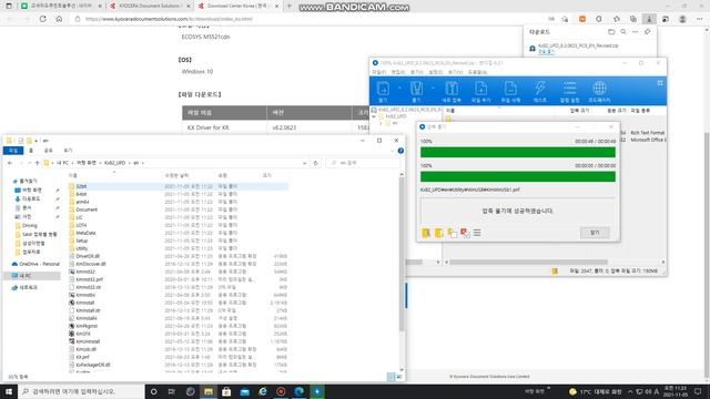 교세라 복합기 ECOSYS M2540DN M2540DNG M2540DW KM-2540G 프린터드라이브설치방법 смотреть онлайн