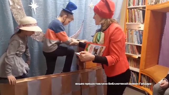 Помочь Оле Лукойе. В библиотеке Ревды для школьников прошла игра