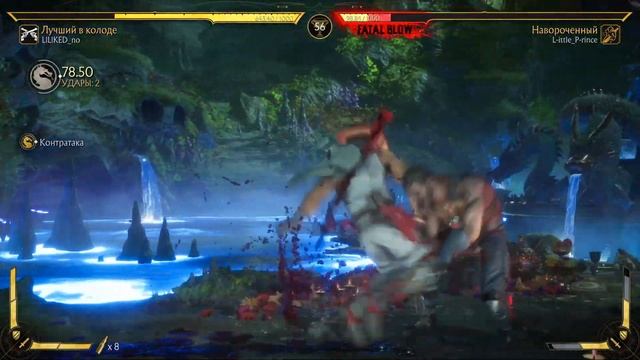 Mortal Kombat 11 #ОнлайнМясо #1 - ПОПРОБУЙ ЭТОТ ВКУС смотреть онлайн