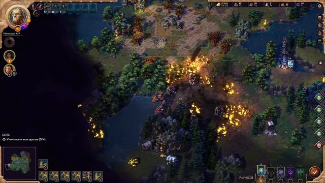 FOUR HORSEMEN без загрузок Songs of Conquest смотреть онлайн