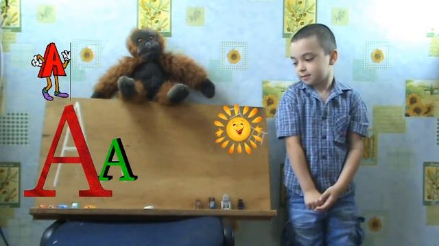 Буква А . Учим азбуку смотреть онлайн