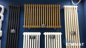 Стальные трубчатые радиаторы отопления