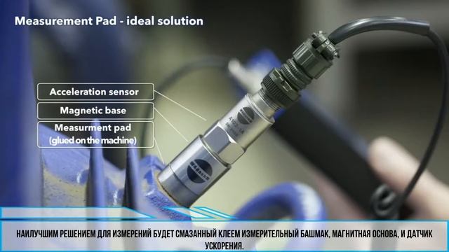 Вибрационная диагностика для начинающих ч.2 (как начать профилактическое обслуживание) смотреть онлайн