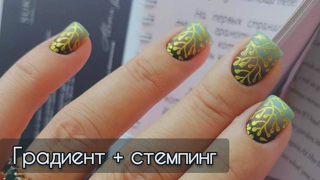 ГРАДИЕНТ//СТЕМПИНГ//ГРАДИЕНТ ПО СУХОМУ//ГРАДИЕНТ ПО АКРИЛУ//Марина Захаричева смотреть онлайн