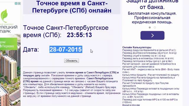 ТурбоПассив От 100 долларов в день на полном автомате смотреть онлайн