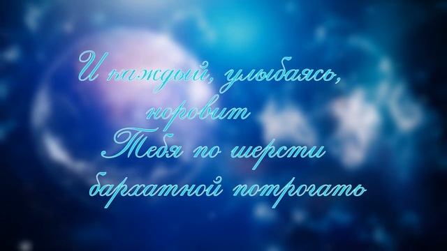 Есенин. Собаке Качалова смотреть онлайн