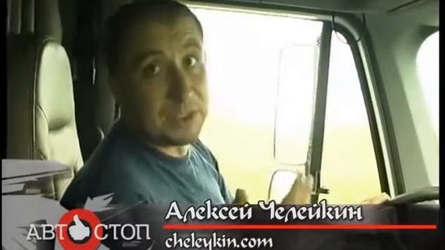 Freightliner Columbia Low Cabin + Auto Manual Shifting