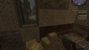 Сталкрафт | Проводник в МГ