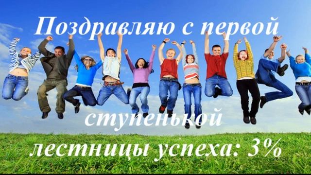 Поздравляю свою команду с закрытием каталога!! смотреть онлайн