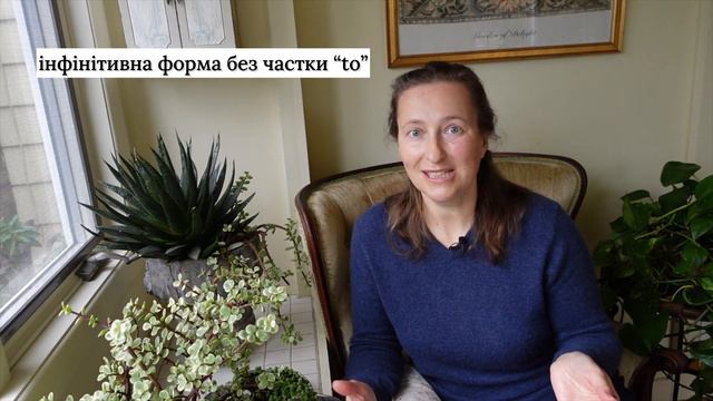 Present Simple - Простий Теперішній Час [з цією вчителькою цікаво!] Урок 42 смотреть онлайн