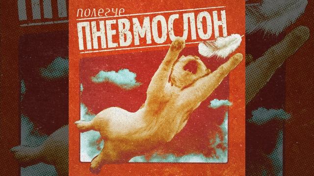 Я хотел бы быть умнее, но никак смотреть онлайн