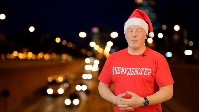 С Новым 2022 годом! Поздравление для всех зрителей нашего канала :) смотреть онлайн