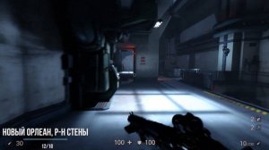 Расположение деталей улучшения оружия в Wolfenstein II: The New Colossus.