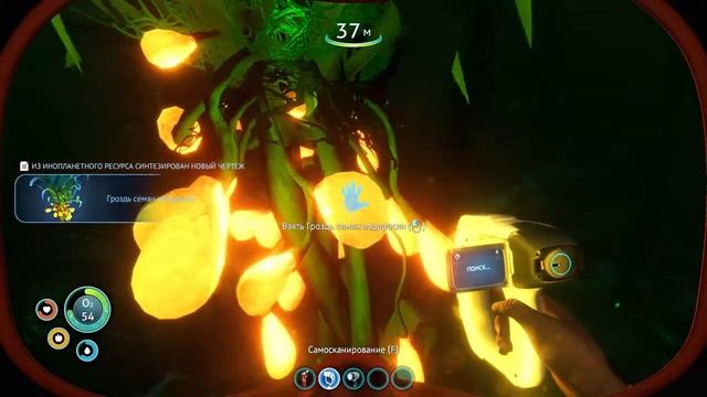 Subnautica Гайд, как скрафтить нож смотреть онлайн