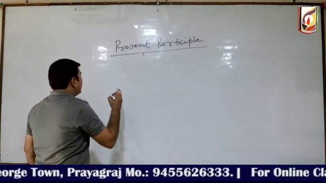 Participle को पहचाने का आसान तरीका | Utthan The Rising - Sanjeev Tiwari смотреть онлайн