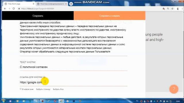 Детские Развлечения